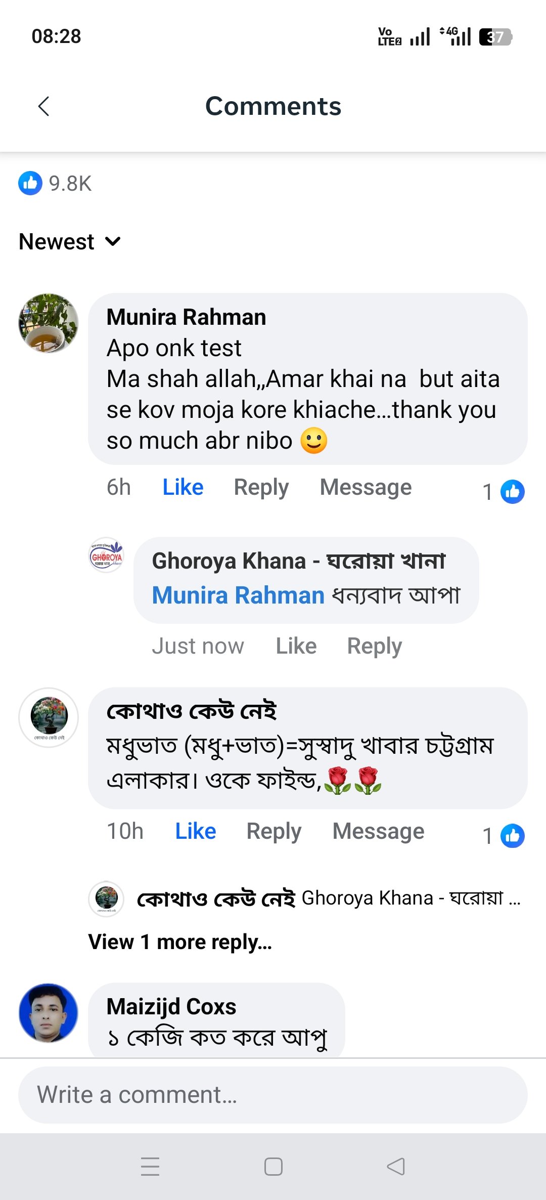 Customer Review Image