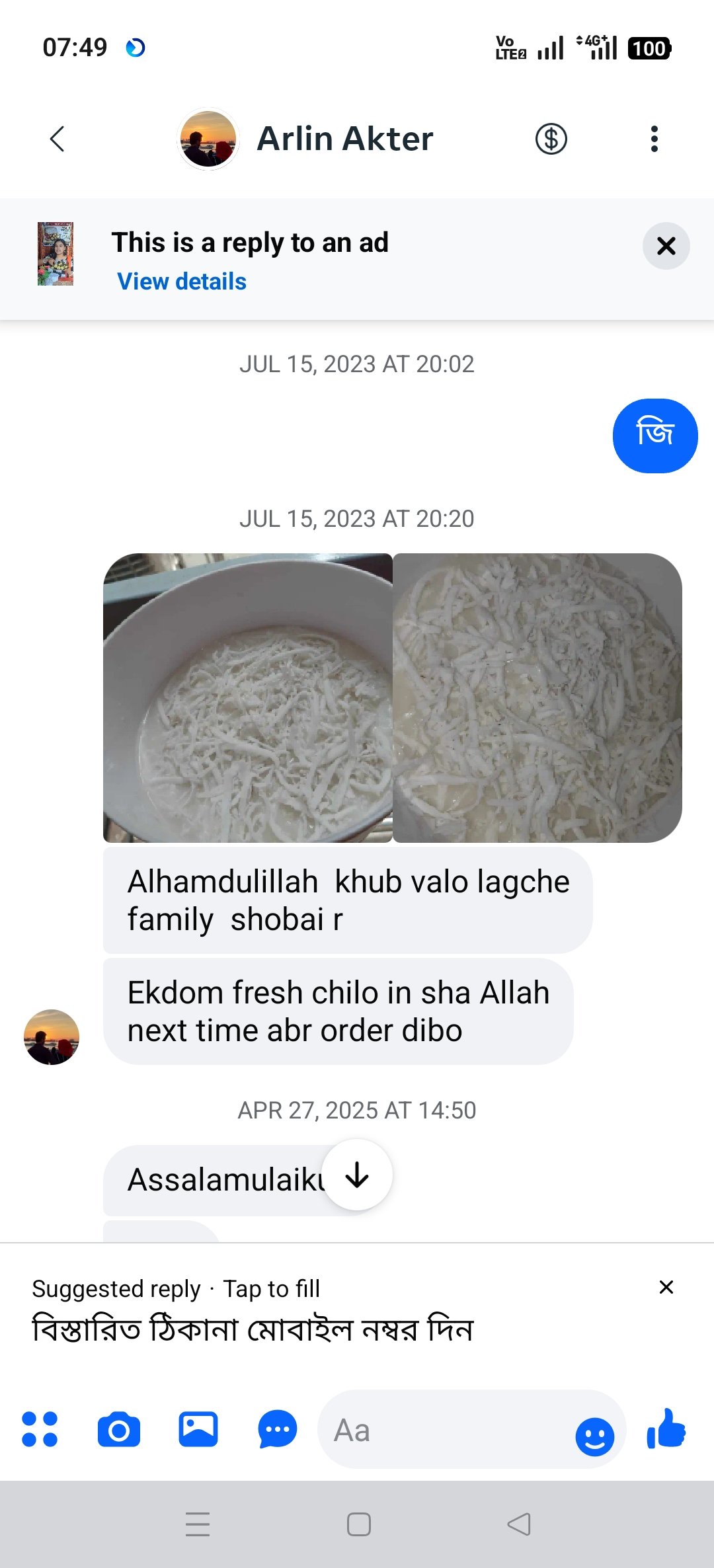 Customer Review Image