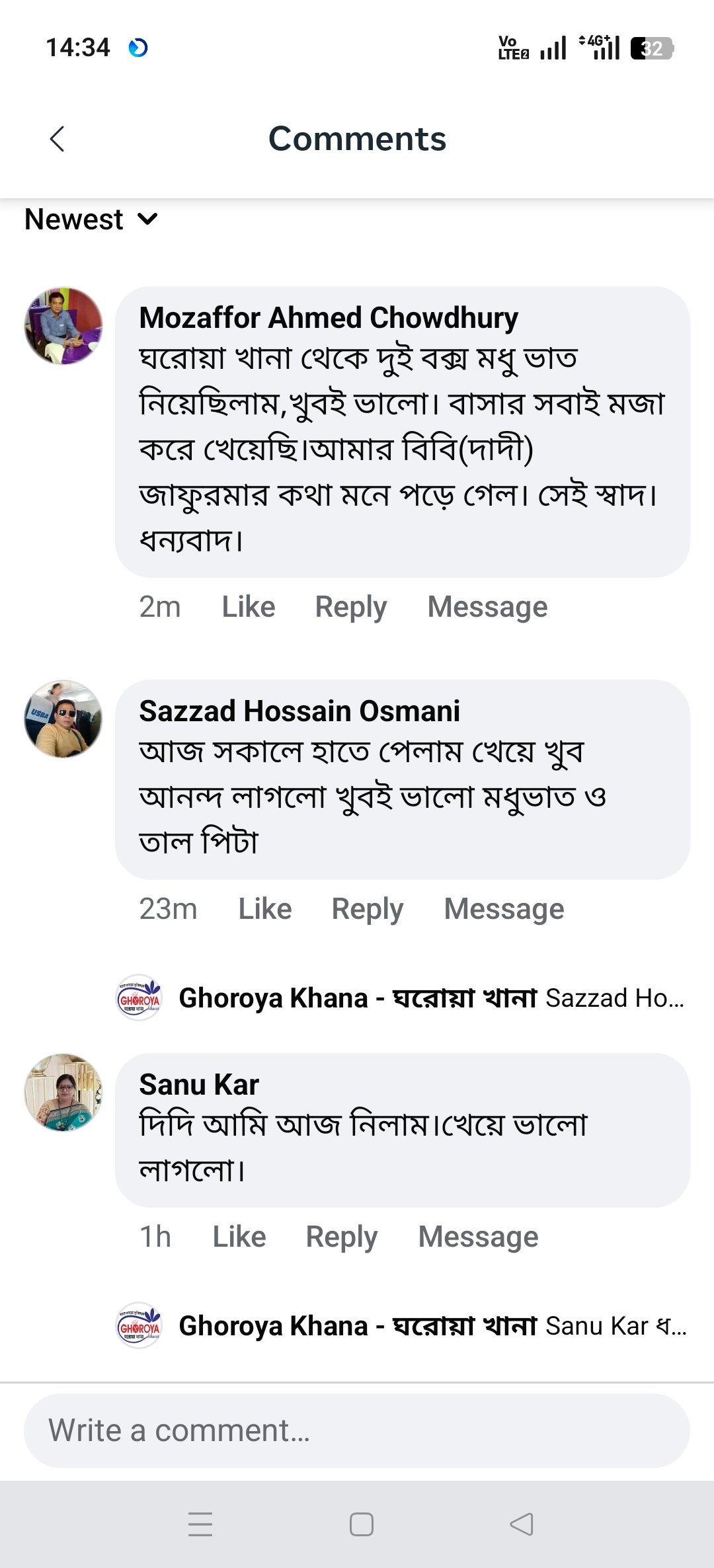 Customer Review Image