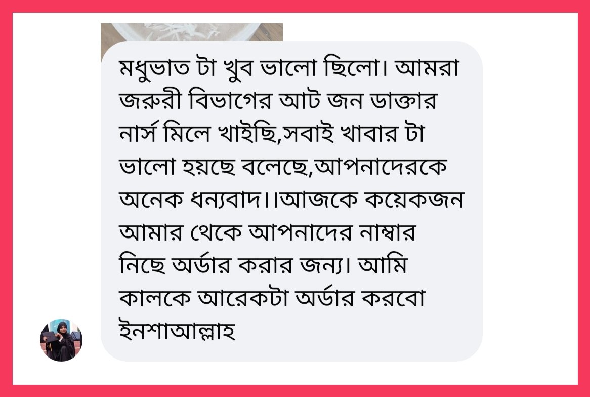 Customer Review Image