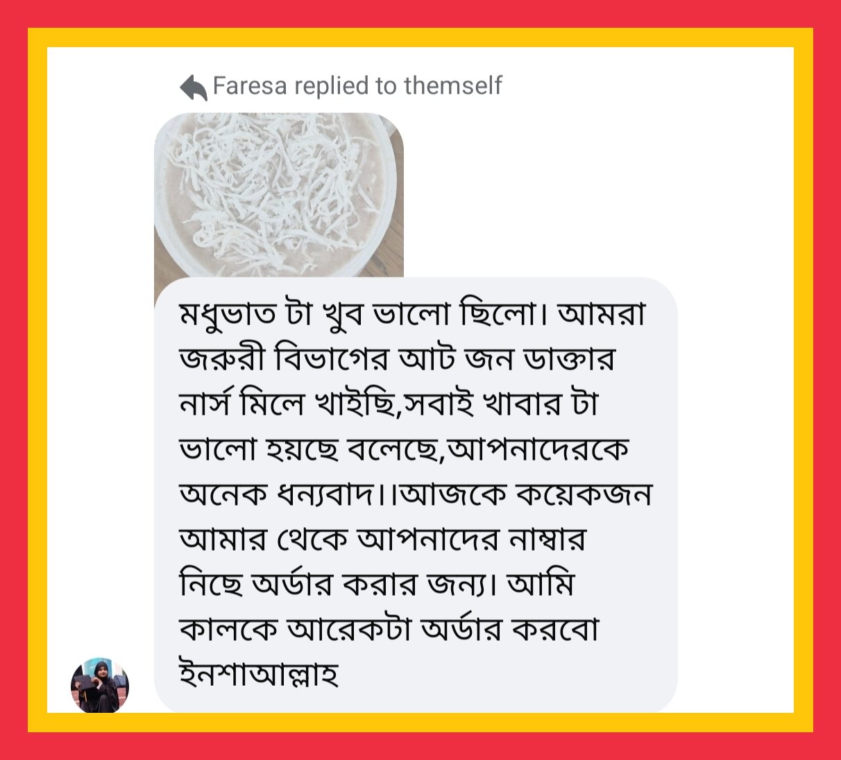 Customer Review Image