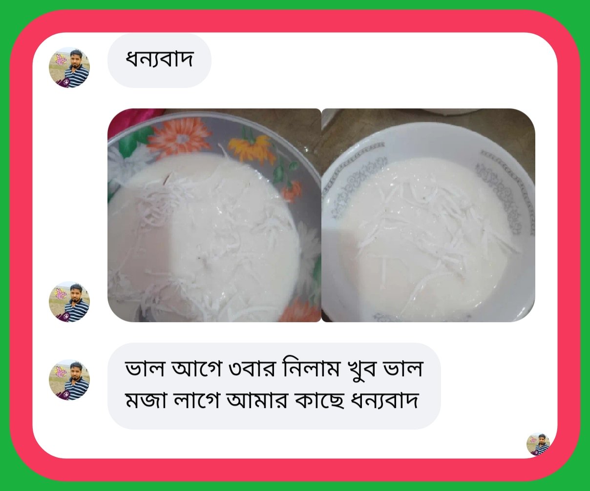 Customer Review Image